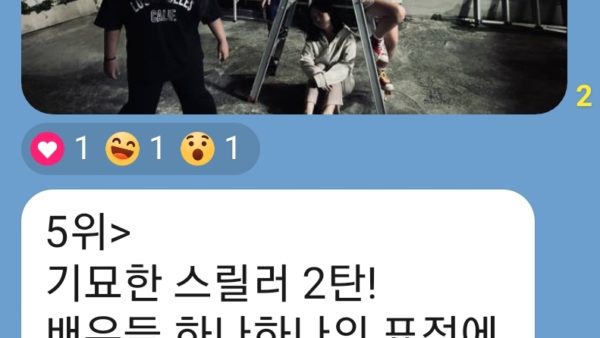 5위.jpg