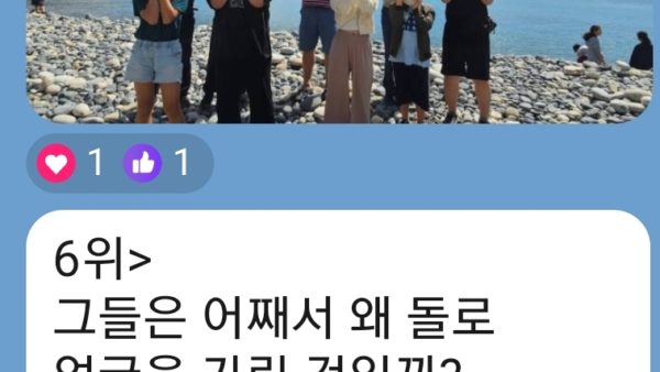6위.jpg