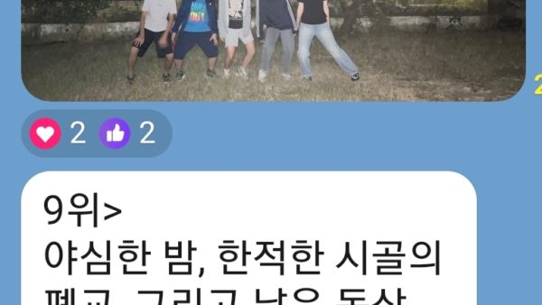 9위.jpg